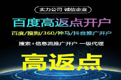 行业报告：信息流广告的投放趋势与未来发展