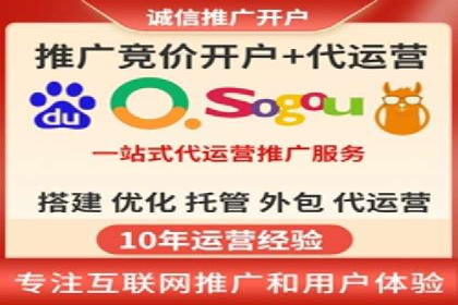 零售业SEM外包的精准定位与执行策略