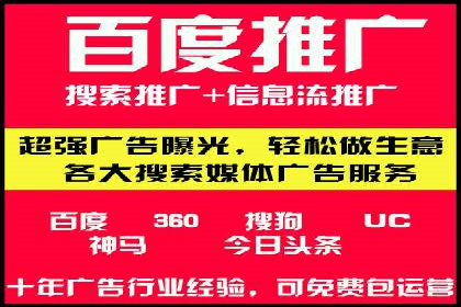 百度广告推广费用案例分析：效果与投入的平衡